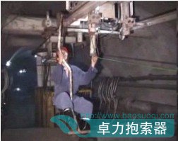 靜態(tài)上、下車裝置