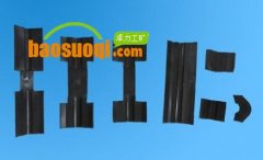 抱索器襯皮、襯墊