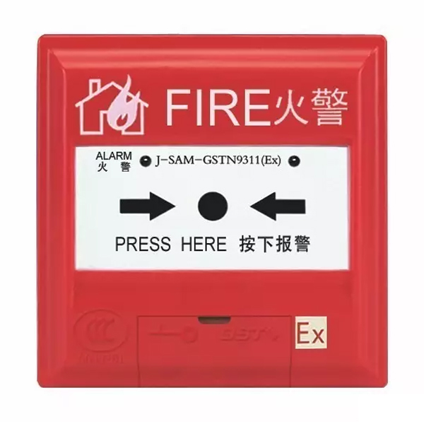 山西J-SAM-GSTN9311(Ex)手動火災報警按鈕