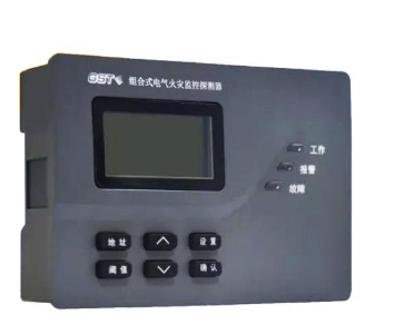 山西海灣DH-GST-N3101-8組合式電氣火災(zāi)監(jiān)控探測器