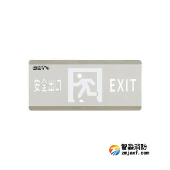 山西海灣HW-BLJC-10EⅡ0.5W-N451A集中電源集中控制型消防應(yīng)急標(biāo)志燈具