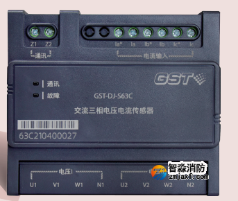 山西海灣GST-DJ-S63C交流三相電壓電流傳感器（兩組電壓、一組電流）